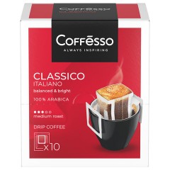 Кофе в дрип-пакетах COFFESSO "Classico Italiano" 10 порций по 9 г, 102928 - фото 7