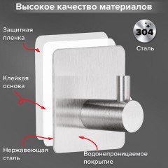Крючки самоклеящиеся универсальные 4,5x4,5 см, КОМПЛЕКТ 4 шт., сталь, серебристые, LAIMA Home, 608785 Крючки самоклеящиеся универсальные 4,5x4,5 см, КОМПЛЕКТ 4 шт., сталь, серебристые, LAIMA Home, 608785 - фото 11