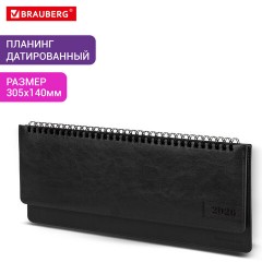 Планинг датированный 2026 305х140 мм BRAUBERG "Imperial", под кожу, черный, 117229 Планинг датированный 2026 305х140 мм BRAUBERG "Imperial", под кожу, черный, 117229 - фото 8