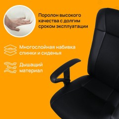 Кресло BRABIX "Optima MG-370", с подлокотниками, экокожа/ткань, черное, 531580 Кресло BRABIX "Optima MG-370", с подлокотниками, экокожа/ткань, черное, 531580 - фото 8
