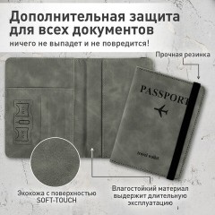 Обложка для паспорта и документов с защитой от считывания, 9 карманов, резинка, экокожа, серая, BRAUBERG, 238749 - фото 11