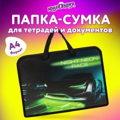 Папка на молнии с ручками ЮНЛАНДИЯ А4, 1 отделение, пластик, ширина 45 мм, "Neon race", 270950 Папка на молнии с ручками ЮНЛАНДИЯ А4, 1 отделение, пластик, ширина 45 мм, "Neon race", 270950 - фото 7