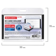 Бейдж горизонтальный для пропуска и ID-карт, 54х85 мм, черный, BRAUBERG ULTRA, 238916 - фото 5