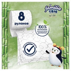Бумага туалетная бытовая, спайка 8 шт., 3-слойная (8х16,7 м), FAMILIA TRIO Natural, белая, 5080971 - фото 6