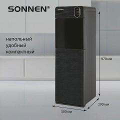 Кулер для воды SONNEN FSE-03Bi напольный, нагрев/охлаждение, НИЖНЯЯ ЗАГРУЗКА, 3 крана, графит, 455744 Кулер для воды SONNEN FSE-03Bi напольный, нагрев/охлаждение, НИЖНЯЯ ЗАГРУЗКА, 3 крана, графит, 455744 - фото 17