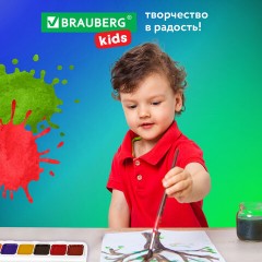 Краски акварельные BRAUBERG KIDS, медовые, 20 цветов, квадратные кюветы, пластиковый пенал, 192283 Краски акварельные BRAUBERG KIDS, медовые, 20 цветов, квадратные кюветы, пластиковый пенал, 192283 - фото 11