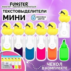 Набор текстовыделителей с топперами 6 ЦВЕТОВ НЕОН, "КРУТЫЕ УТЯТА", линия 1-4 мм, FUNSTER (ФАНСТЕР), 152647 - фото 10