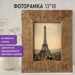 Рамка из мангового дерева BRAUBERG LOFT ANCIENT, фото 13х18 см, стекло, 22х27 см, 391285 Рамка из мангового дерева BRAUBERG LOFT ANCIENT, фото 13х18 см, стекло, 22х27 см, 391285 - фото 13