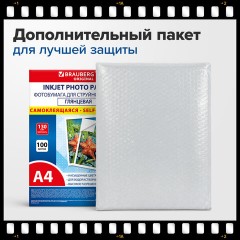 Фотобумага САМОКЛЕЯЩАЯСЯ глянцевая, А4, 130 г/м2, 100 листов, ПАКЕТ, BRAUBERG ORIGINAL, 364436 - фото 13