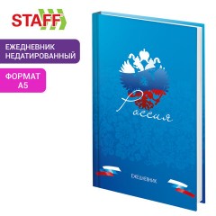 Ежедневник недатированный А5 145х215 мм, ламинированная обложка, 160 л., STAFF, "Россия", 115560 Ежедневник недатированный А5 145х215 мм, ламинированная обложка, 160 л., STAFF, "Россия", 115560 - фото 7
