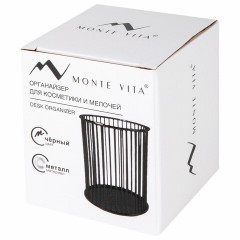 Органайзер-стаканчик для косметики и мелочей MONTE VITA (МОНТЕ ВИТА), металлический, 100х80 мм, черный, 272485 - фото 2