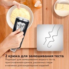 Миксер BQ (БИ-КЬЮ) MX420, 500 Вт, 5 скоростей, 2 венчика, 2 крюка для теста, серый, 86193215 Миксер BQ (БИ-КЬЮ) MX420, 500 Вт, 5 скоростей, 2 венчика, 2 крюка для теста, серый, 86193215 - фото 4