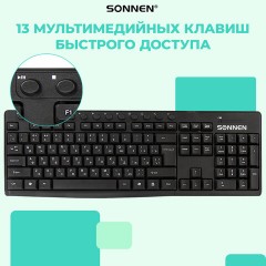Набор беспроводной SONNEN K-648, клавиатура 117 клавиш, мышь 4 кнопки 1600 dpi, черный, 513208 Набор беспроводной SONNEN K-648, клавиатура 117 клавиш, мышь 4 кнопки 1600 dpi, черный, 513208 - фото 25