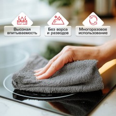 Салфетки из МИКРОФИБРЫ 30х30 см, GRAY & BLACK, big pack, КОМПЛЕКТ 10 штук, 180 г/м2, LAIMA HOME, 700610 - фото 10