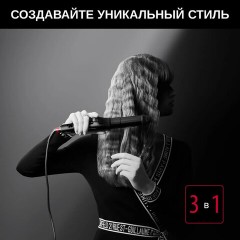 Мультистайлер для волос 3 в 1 ROWENTA Karl Lagerfeld CF451LF0, выпрямление/завивка, 170-200 °C, черный, 1830008551 Мультистайлер для волос 3 в 1 ROWENTA Karl Lagerfeld CF451LF0, выпрямление/завивка, 170-200 °C, черный, 1830008551 - фото 3