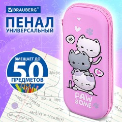 Пенал BRAUBERG, 1 отделение, 1 откидная планка, EVA, 22х10х5 см, "Cat tower", 272334 Пенал BRAUBERG, 1 отделение, 1 откидная планка, EVA, 22х10х5 см, "Cat tower", 272334 - фото 9