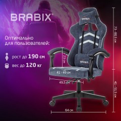 Кресло компьютерное BRABIX ''Shooter GM-123'', 2 подушки, ткань, синее/серое, 533212 Кресло компьютерное BRABIX ''Shooter GM-123'', 2 подушки, ткань, синее/серое, 533212 - фото 19