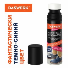 Краска для замши и нубука, 75 мл, губка, DASWERK, темно-синяя, 607625 Краска для замши и нубука, 75 мл, губка, DASWERK, темно-синяя, 607625 - фото 12