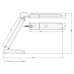Светильник Трансвит Дельта-У с АПП 2G7 11W черный - фото 3