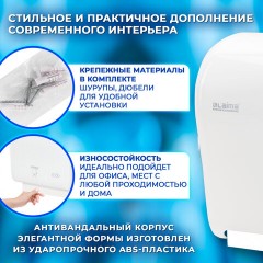 Диспенсер для полотенец в рулонах LAIMA PROFESSIONAL ORIGINAL (Система H1), механический, с автоотрезом листа, ABS-пластик, 605764 Диспенсер для полотенец в рулонах LAIMA PROFESSIONAL ORIGINAL (Система H1), механический, с автоотрезом листа, ABS-пластик, 605764 - фото 13