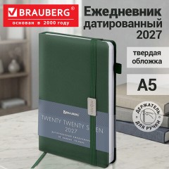 Ежедневник датированный 2027, А5, 138x213 мм, BRAUBERG "Control", под кожу, держатель для ручки, зеленый, 117879 - фото 8