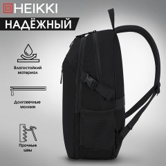 Рюкзак HEIKKI CHOICE (ХЕЙКИ) универсальный, 2 отделения, багажная лента, черный, 42х32х13 см, 272537 Рюкзак HEIKKI CHOICE (ХЕЙКИ) универсальный, 2 отделения, багажная лента, черный, 42х32х13 см, 272537 - фото 12