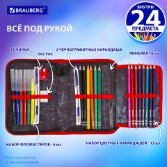 Пенал BRAUBERG с наполнением, 1 отделение, 1 откидная планка, 24 предмета, 21х14 см, "Yellow car", 229292 Пенал BRAUBERG с наполнением, 1 отделение, 1 откидная планка, 24 предмета, 21х14 см, "Yellow car", 229292 - фото 15