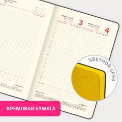 Ежедневник датированный 2026 А5 138x213 мм, BRAUBERG "Stylish", под кожу, гибкий, желтый, 117101 - фото 16