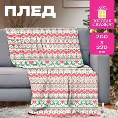 Плед новогодний 200х220 см, с изображением ОЛЕНЕЙ, полиэстер, 210 г/м2, ЗОЛОТАЯ СКАЗКА, 592533 - фото 9