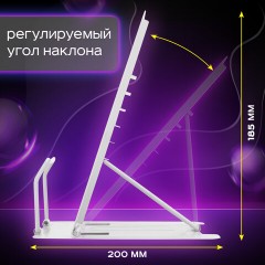 Подставка для книг и учебников большая ЮНЛАНДИЯ "Play Football", регулируемый наклон, металлическая, 237574 - фото 13