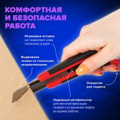 Нож канцелярский 18 мм BRAUBERG "Universal", 3 лезвия в комплекте, автофиксатор, черно-красный, 271351 - фото 16