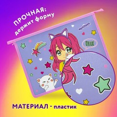 Папка для тетрадей ЮНЛАНДИЯ А4, 1 отделение, пластик, на молнии, "Anime hugs", 272138 Папка для тетрадей ЮНЛАНДИЯ А4, 1 отделение, пластик, на молнии, "Anime hugs", 272138 - фото 7