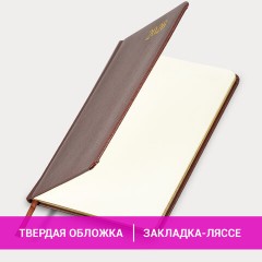 Еженедельник датированный 2026, А5, 145х215 мм, BRAUBERG "Iguana", под кожу, коричневый, 117169 - фото 14
