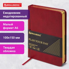 Ежедневник недатированный МАЛЫЙ ФОРМАТ 100x150 мм, А6, BRAUBERG "Iguana", под кожу, 160 л., красный, 114468 Ежедневник недатированный МАЛЫЙ ФОРМАТ 100x150 мм, А6, BRAUBERG "Iguana", под кожу, 160 л., красный, 114468 - фото 12