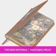 Ежедневник датированный 2026 А5 138х213 мм, BRAUBERG "ArtGallery", под кожу, нашивка, бежевый, 117404 - фото 15