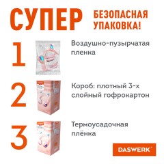 Наушники беспроводные игровые накладные, с ушками, светящиеся, розовые DASWERK VZV-23M, 513799 Наушники беспроводные игровые накладные, с ушками, светящиеся, розовые DASWERK VZV-23M, 513799 - фото 17