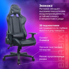 Кресло компьютерное BRABIX "GT Carbon GM-115", две подушки, экокожа, черное, 531932 - фото 20