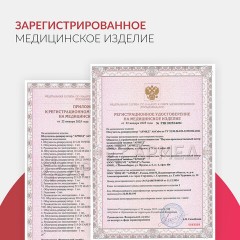 Рециркулятор БАКТЕРИЦИДНЫЙ (МЕД РегУд) АРМЕД Aircube 130-22 TOWER, УФ-лампа 1х30 Вт, 55 м3/ч, 2030701 - фото 12