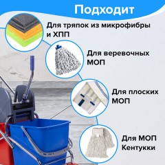 Тележка уборочная BRABIX, 2 съемных ведра 25 л, механический отжим, металлический каркас, 601499 - фото 12