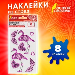 Наклейки готовые из страз ФЛАМИНГО, 8 декоративных элементов, 9,5х15,5 см, ОСТРОВ СОКРОВИЩ, 661565 - фото 7