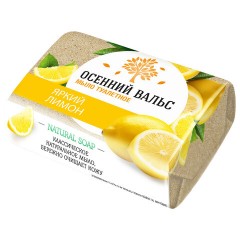 Мыло туалетное 75 г, "Осенний вальс" (Нэфис Косметикс), "Лимон", 375-2