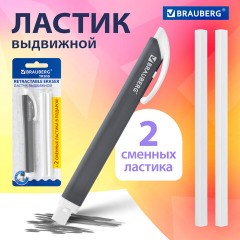 Ластик выдвижной + 2 сменных ластика BRAUBERG "TRIOS", 124х12х12 мм, графитовый корпус, 272692 Ластик выдвижной + 2 сменных ластика BRAUBERG "TRIOS", 124х12х12 мм, графитовый корпус, 272692 - фото 8