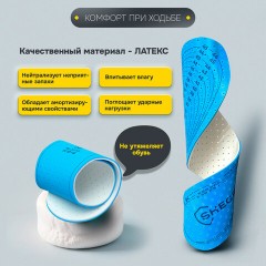 Стельки для обуви УНИВЕРСАЛЬНЫЕ, УНИВЕРСАЛЬНЫЙ размер RU 34-45 / EU 35-46, с линиями выреза, SHEGRA (ШЕГРА), 700736 - фото 11