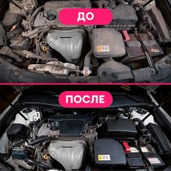 Очиститель двигателя от масляных пятен, смазки, пыли, 22,5 кг, GRASS MOTOR CLEANER, концентрат, 110508 - фото 4