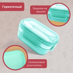 Ланч-бокс контейнер, 3 секции, 8 отделений, 1,9 л, ложка, вилка, нож, 10х21х14 см, мятный, JOYLUX (ДЖОЙЛЮКС), 609350 - фото 13