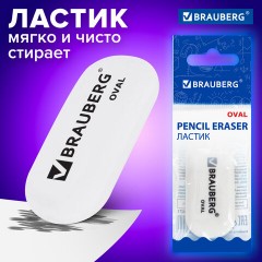 Ластик BRAUBERG "Oval", 55х23х10 мм, белый, овальный, 222471 Ластик BRAUBERG "Oval", 55х23х10 мм, белый, овальный, 222471 - фото 8