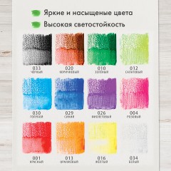 Карандаши художественные цветные акварельные BRAUBERG ART CLASSIC, 12 цветов, грифель 3,3 мм, 181529 - фото 10