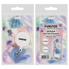 Бейдж вертикальный с 3D-печатью "Pastel grade" (85х54 мм), с рулеткой, СЛАЙДЕР, FUNSTER (ФАНСТЕР), 238842 - фото 10