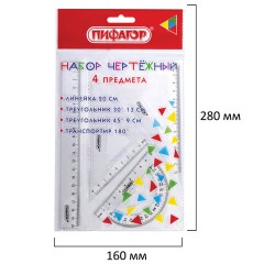 Набор чертежный ПИФАГОР (линейка 20 см, 2 треугольника, транспортир), прозрачный, 210852 - фото 4