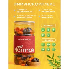 Смесь сухофруктов NARMAK курага, чернослив, изюм, 1 кг, БП-00002094 - фото 5